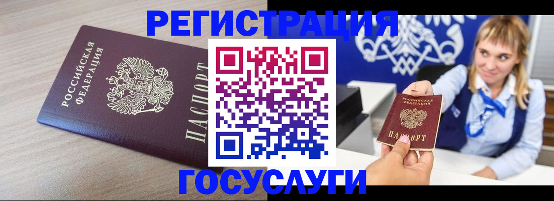 прописка для военкомата в Ялуторовске